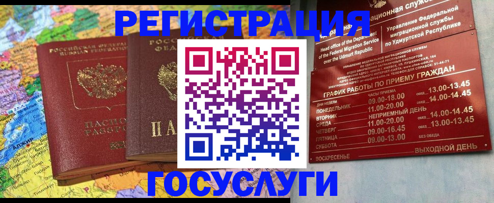 найти адрес прописки в Энгельсе